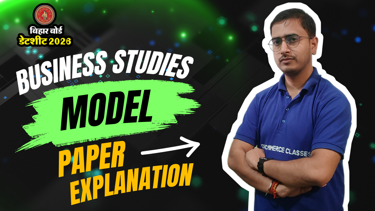 Business Studies Model Paper Answer for Bihar Board 2026 || Bihar Board Exam में आने वाले सवाल‼️🔥