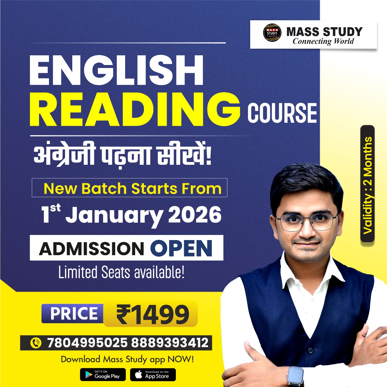 New English Reading Course 