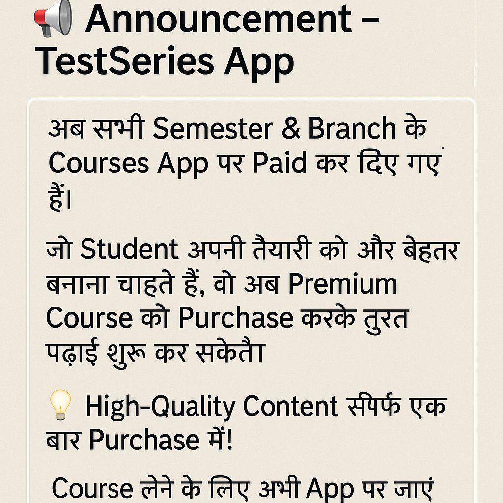 📢 Announcement – TestSeries App 