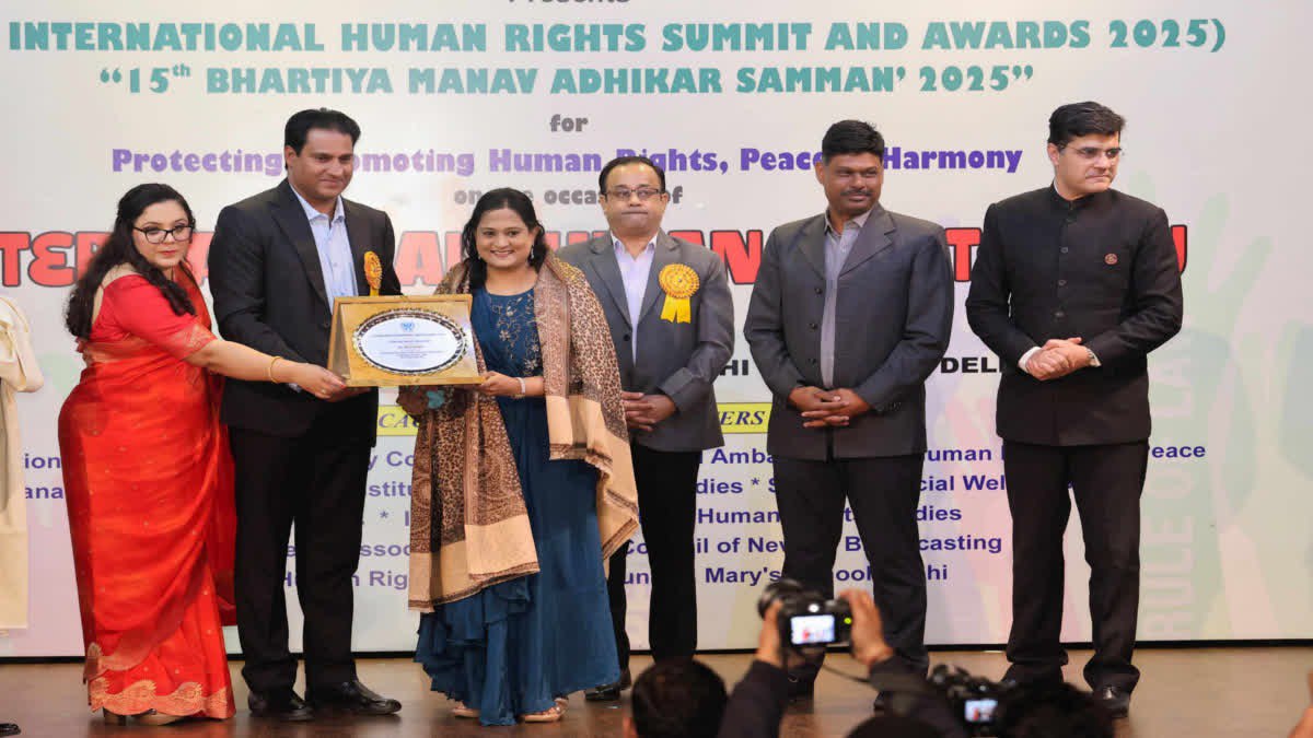 🏆 इंटरनेशनल वीमेन ऑफ करेज अवॉर्ड 2025 