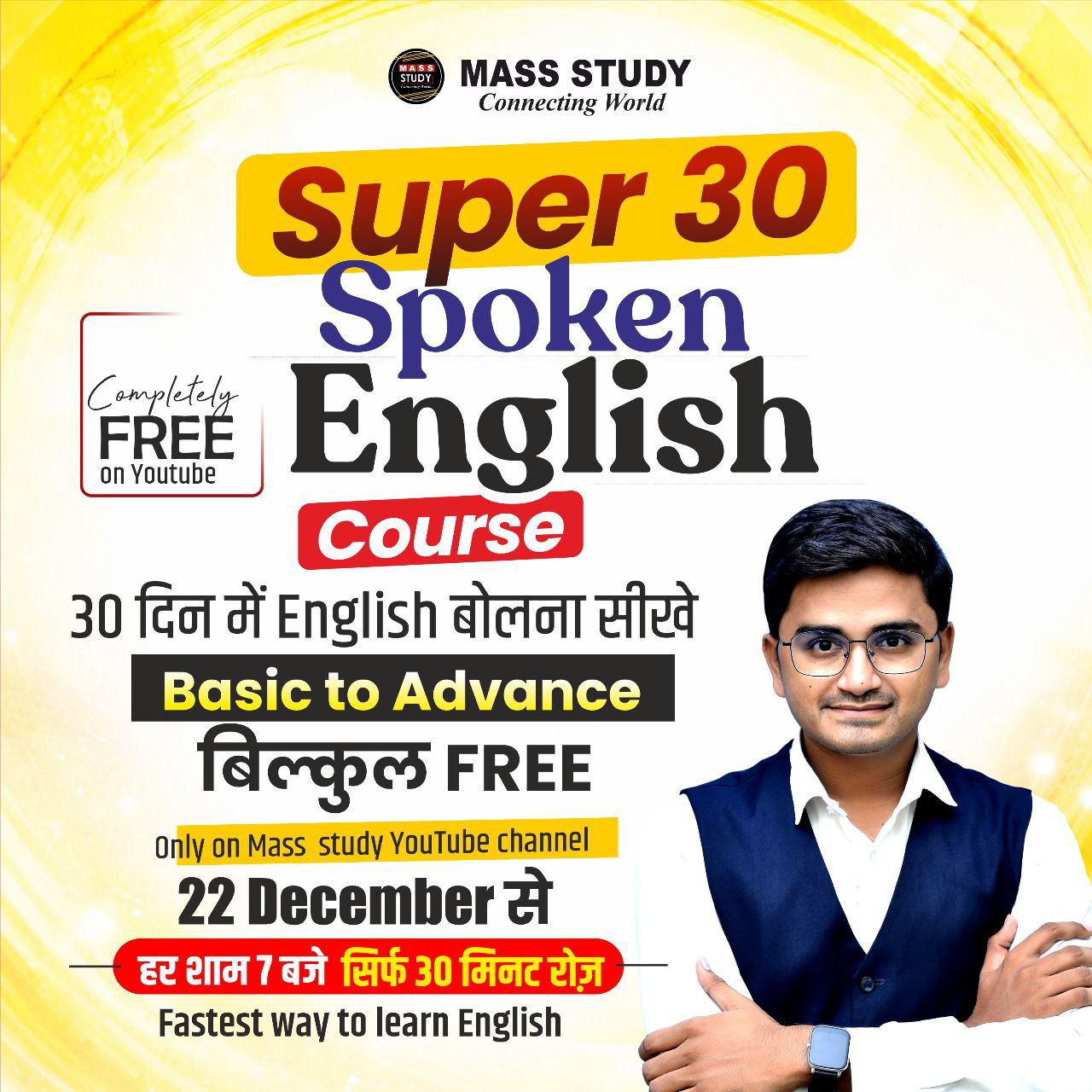 Super 30 Days Spoken English Course - Free On YouTube