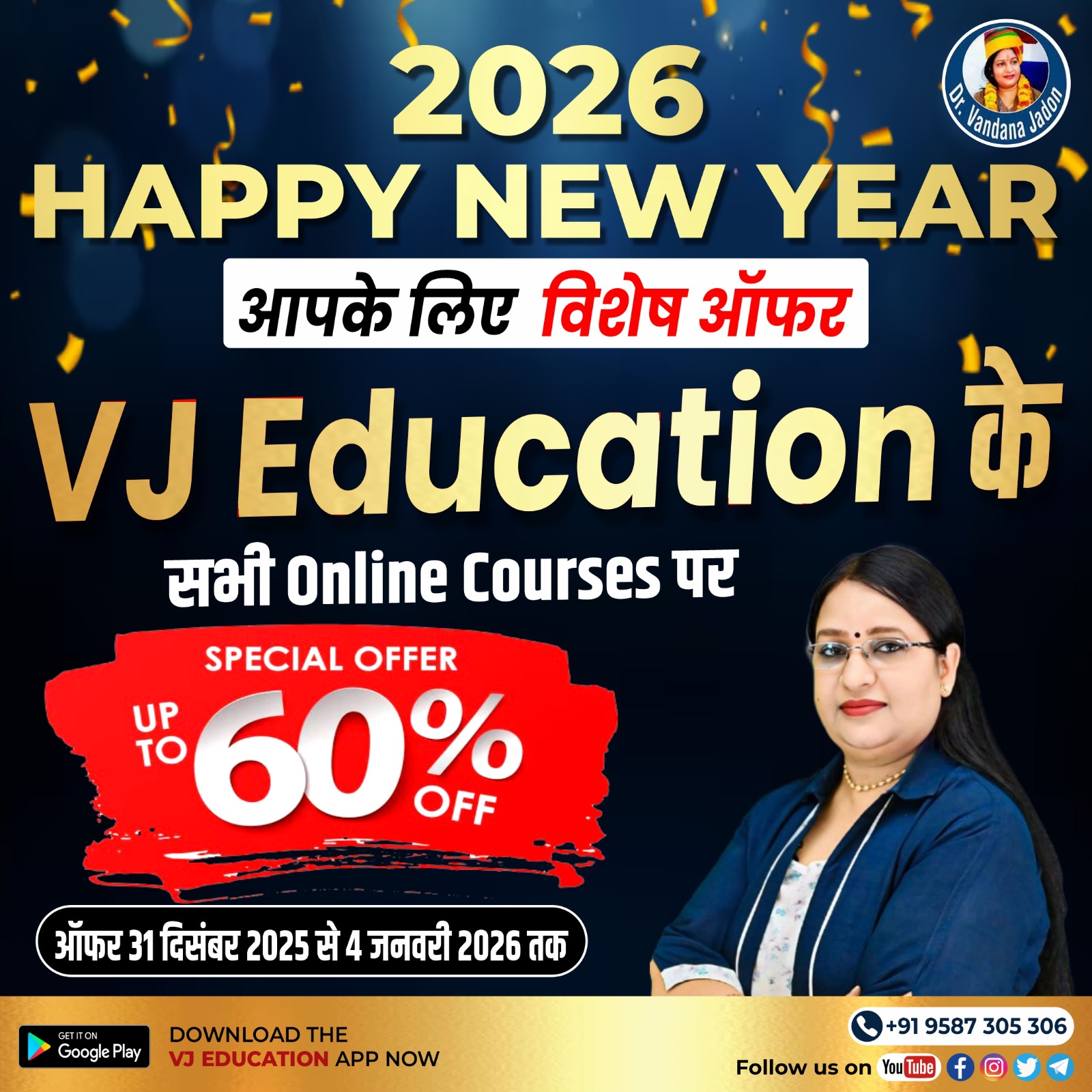 New Year Offer
