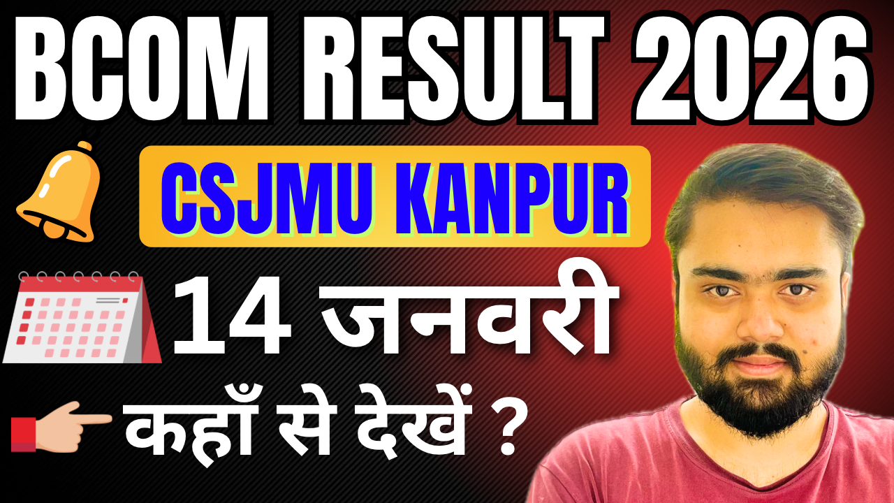 CSJMU BCOM RESULT 2026 Kaise dekhe | STEP by STEP Process 2026.