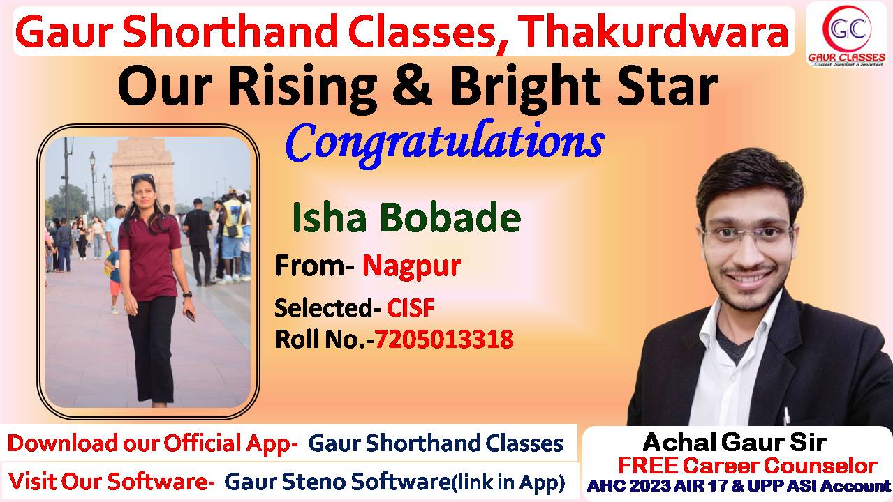 Isha Bobade Selection in CISF