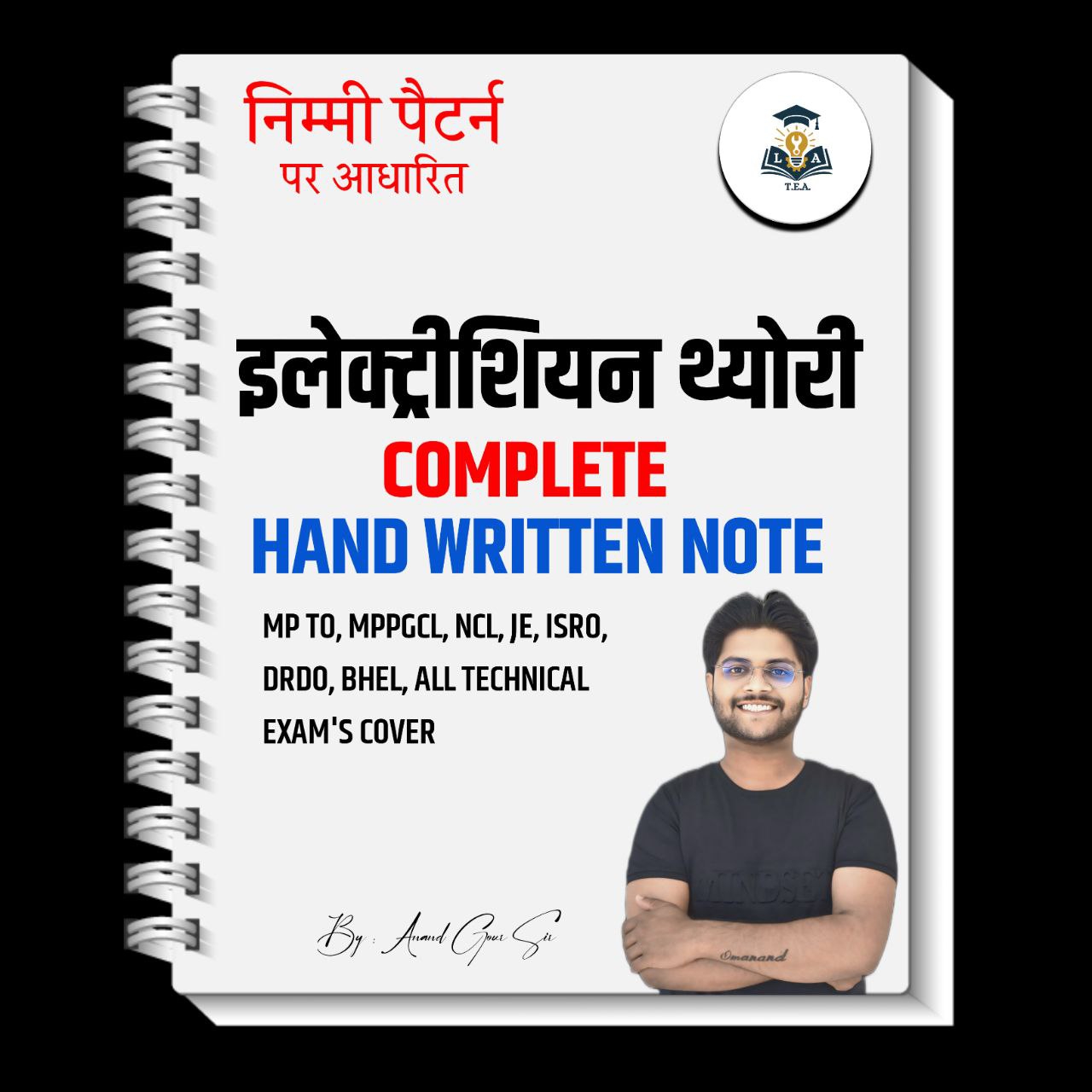 Hand Written Notes by Anand Sir