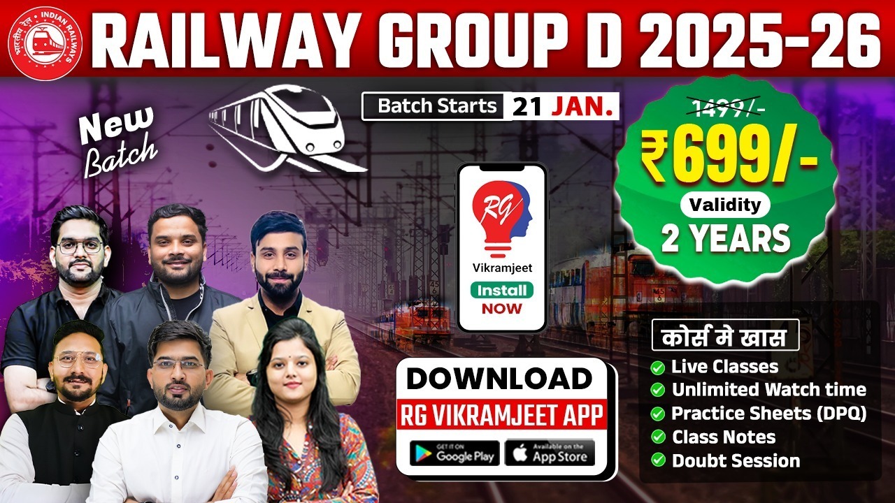 RAILWAY GROUP D Complete Batch By Dharmendra Dagar Sir, Radhika MAM & Rankers Railway Team Start From 21st Jan 2026.