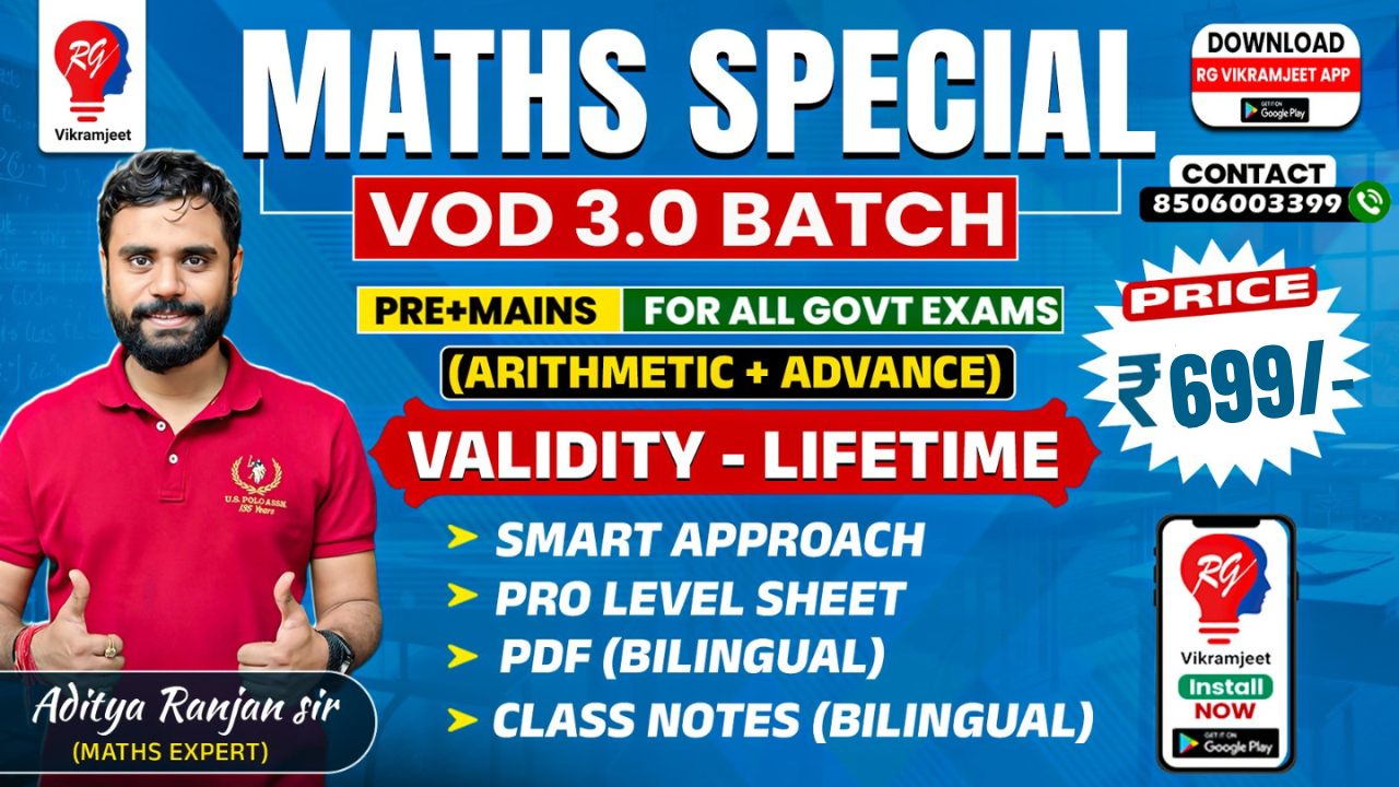 Maths VOD 3.0