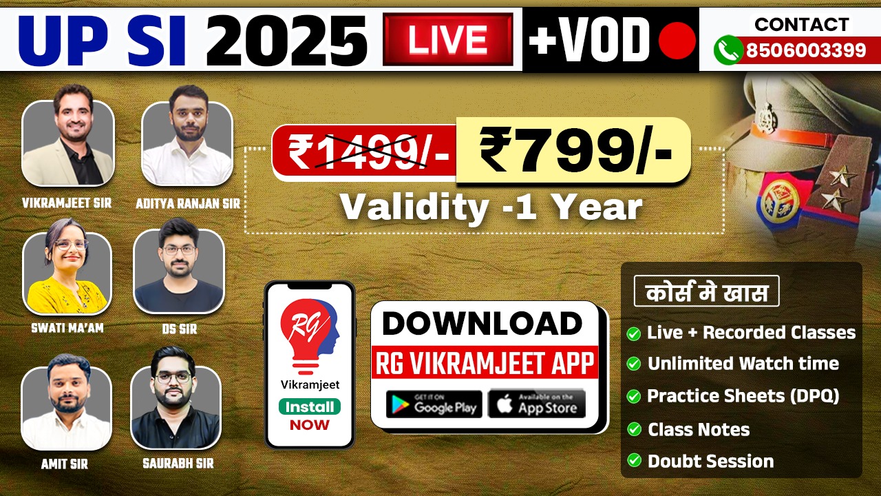 UP SI BATCH LIVE+VOD BY ADITYA RANJAN SIE , VIKRAMJEET SIR & RANKERS' GURUKUL TEAM STARTING 08 SEP 2025