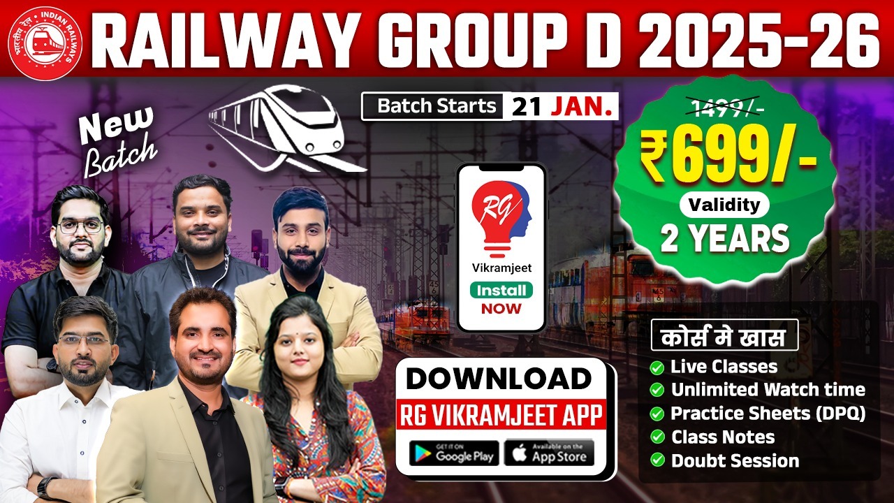 RAILWAY GROUP D Complete Batch By Dharmendra Dagar Sir, Radhika MAM & Rankers Railway Team