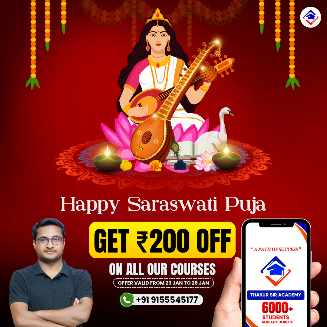 माँ सरस्वती आपके जीवन को ज्ञान, बुद्धि और विवेक से भर दें। सरस्वती पूजा की हार्दिक शुभकामनाएँ।