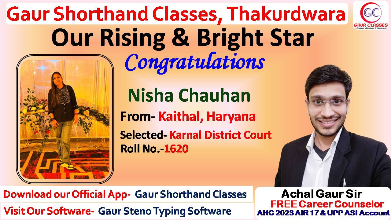 Nisha Chauhan Selected, Karnal District Court
