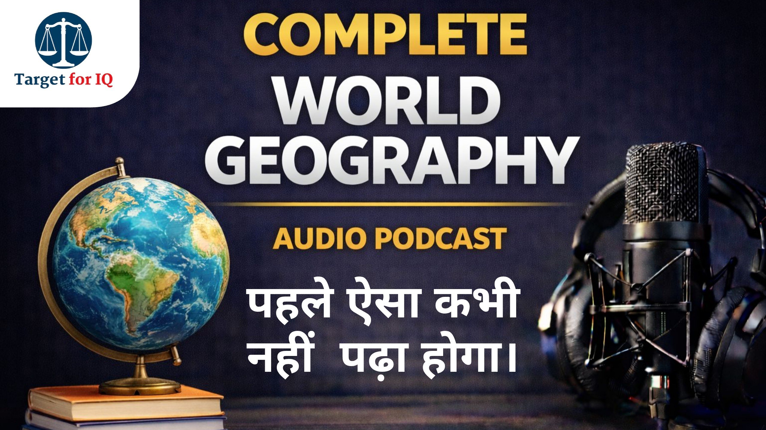 World Geography