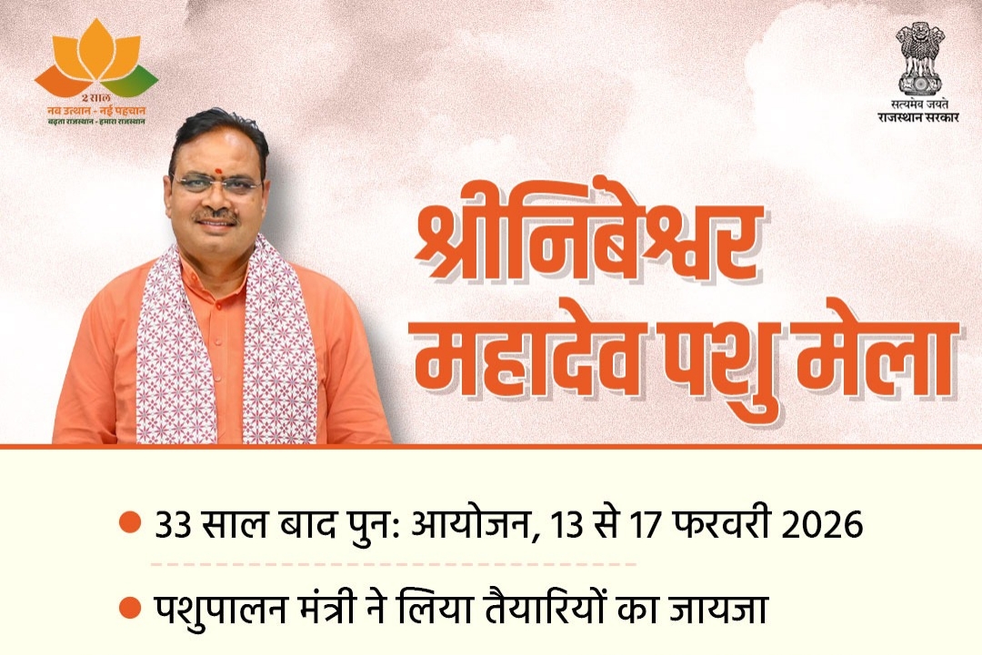 📍Current Affairs Fact