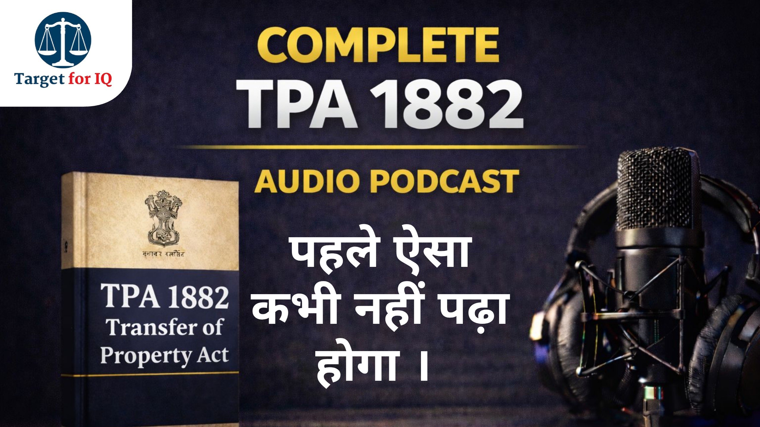 TPA 1882 Podcast