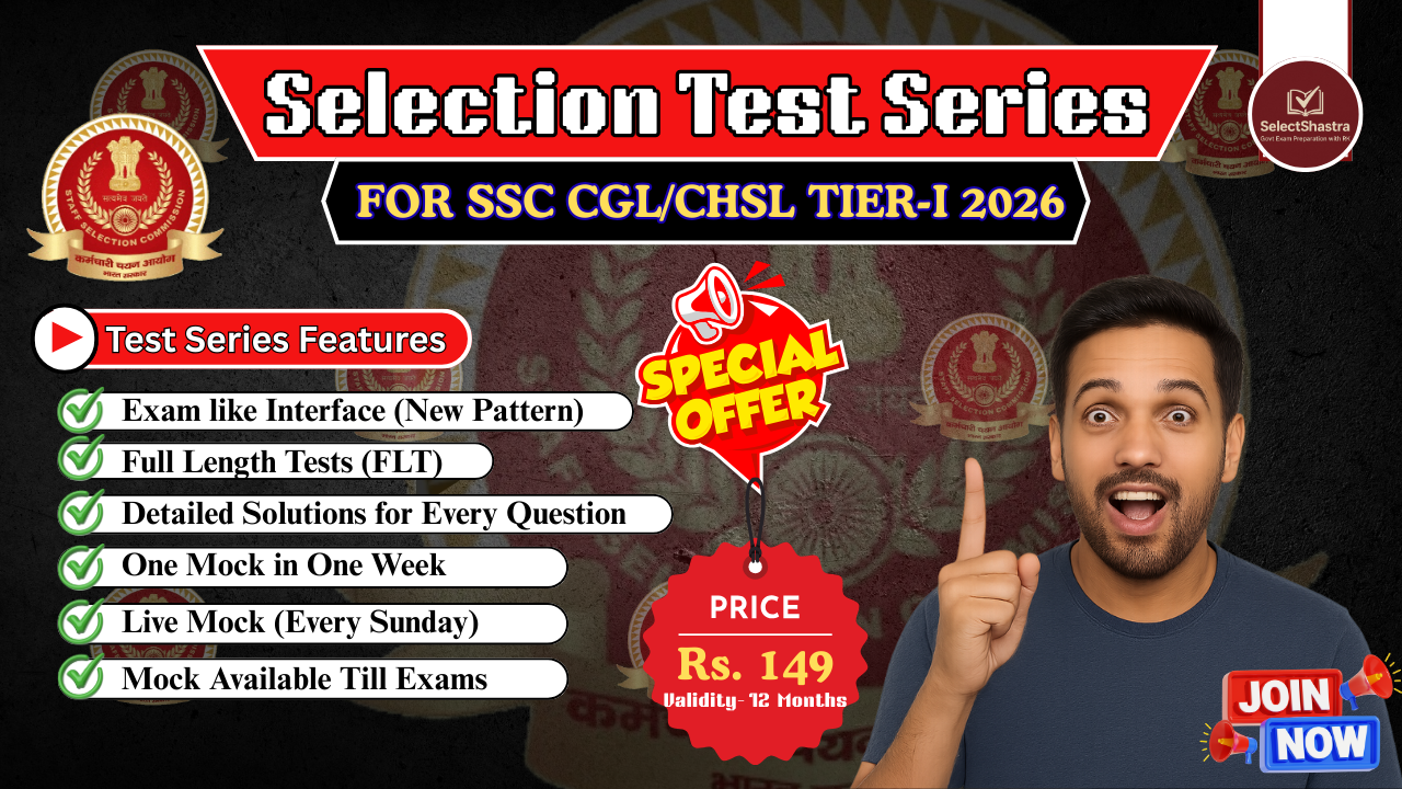 Selection Test Series- For SSC CGL/CHSL Tier- II 2026