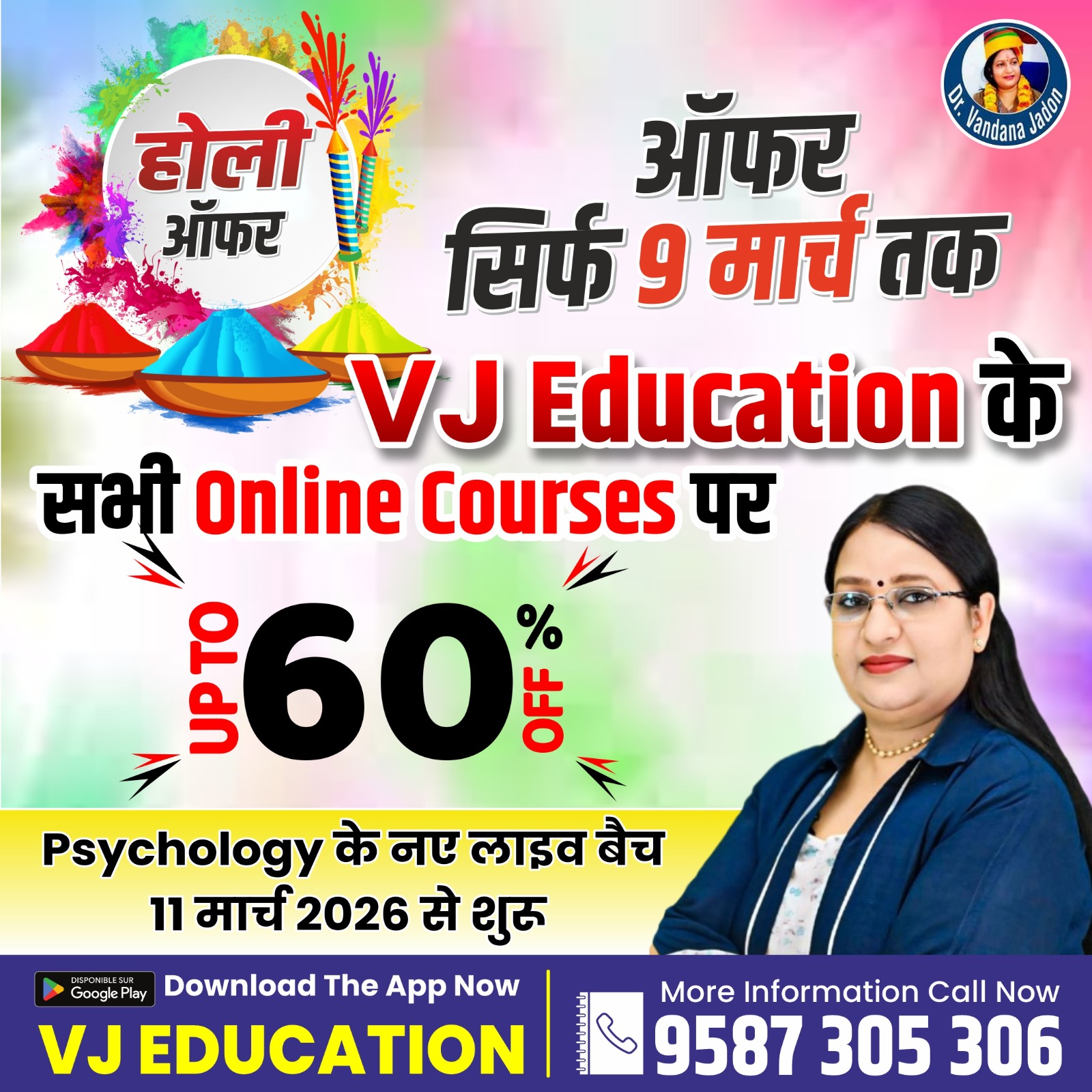 Holi Offer & New Psychology Live Batch_11 मार्च 2026 से शुरू