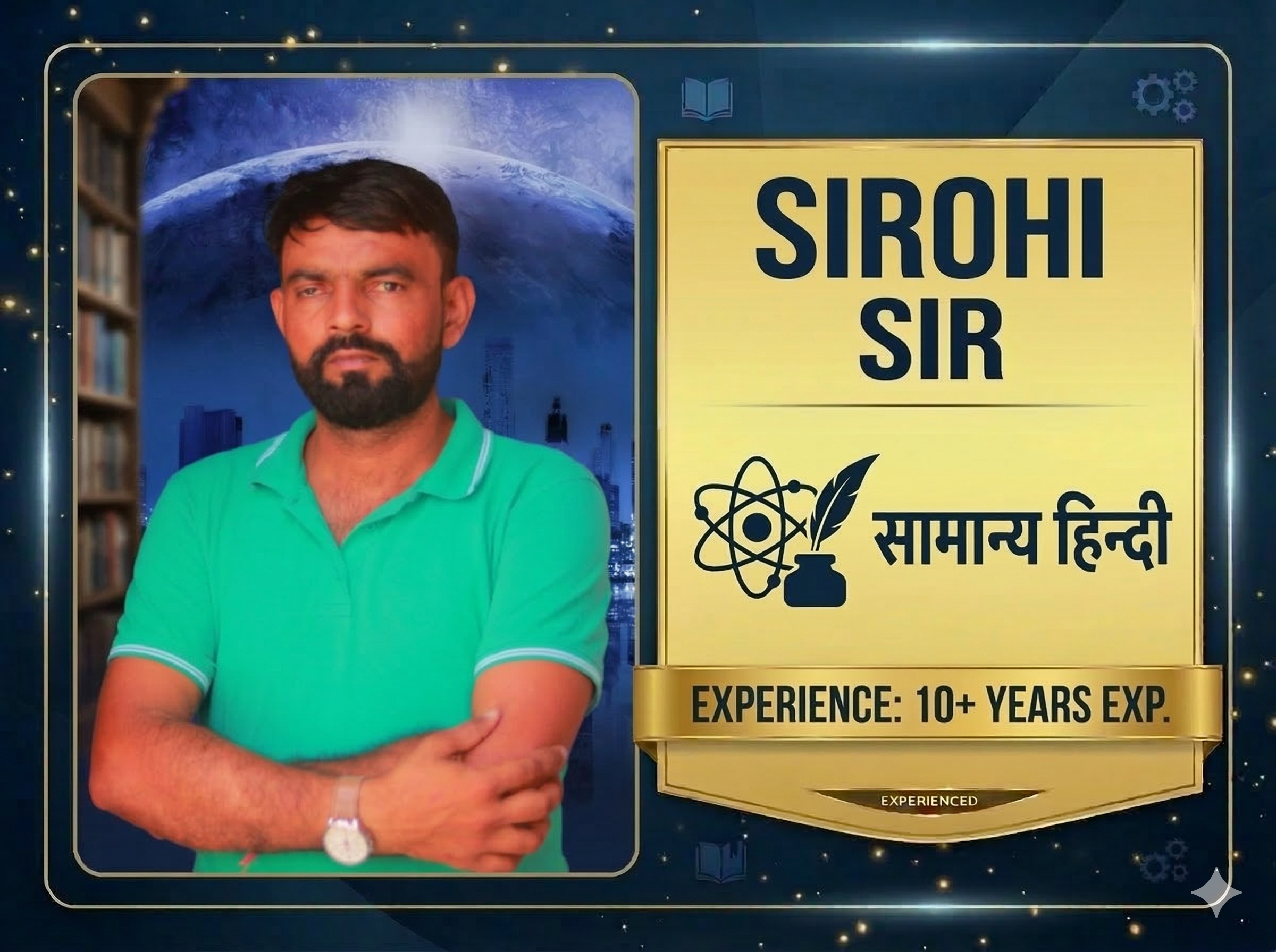 Sirohi Sir