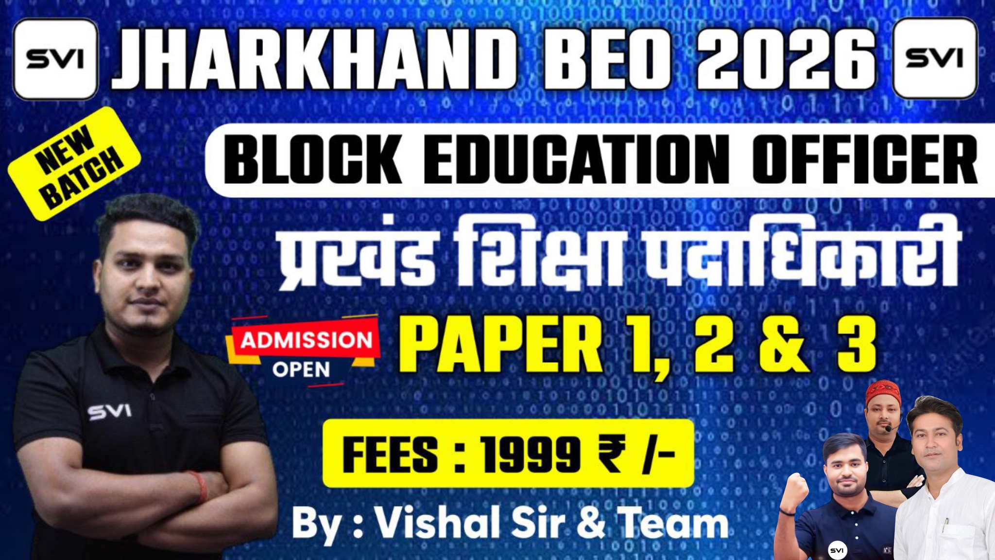 JHARKHAND BEO BATCH 2026 || COMPLETE PAPER 1, 2 & 3 |