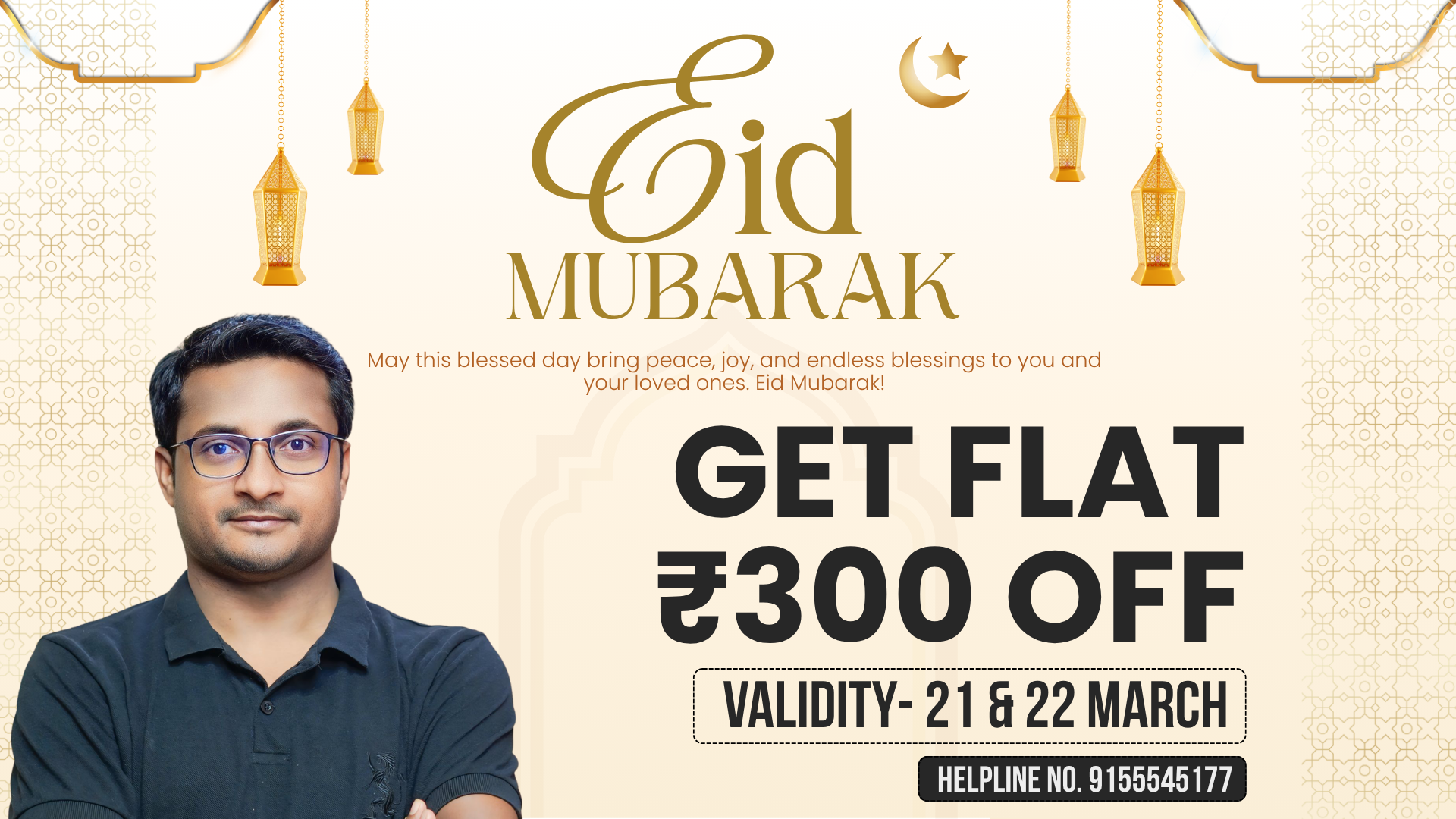 Eid Mubarak Offer