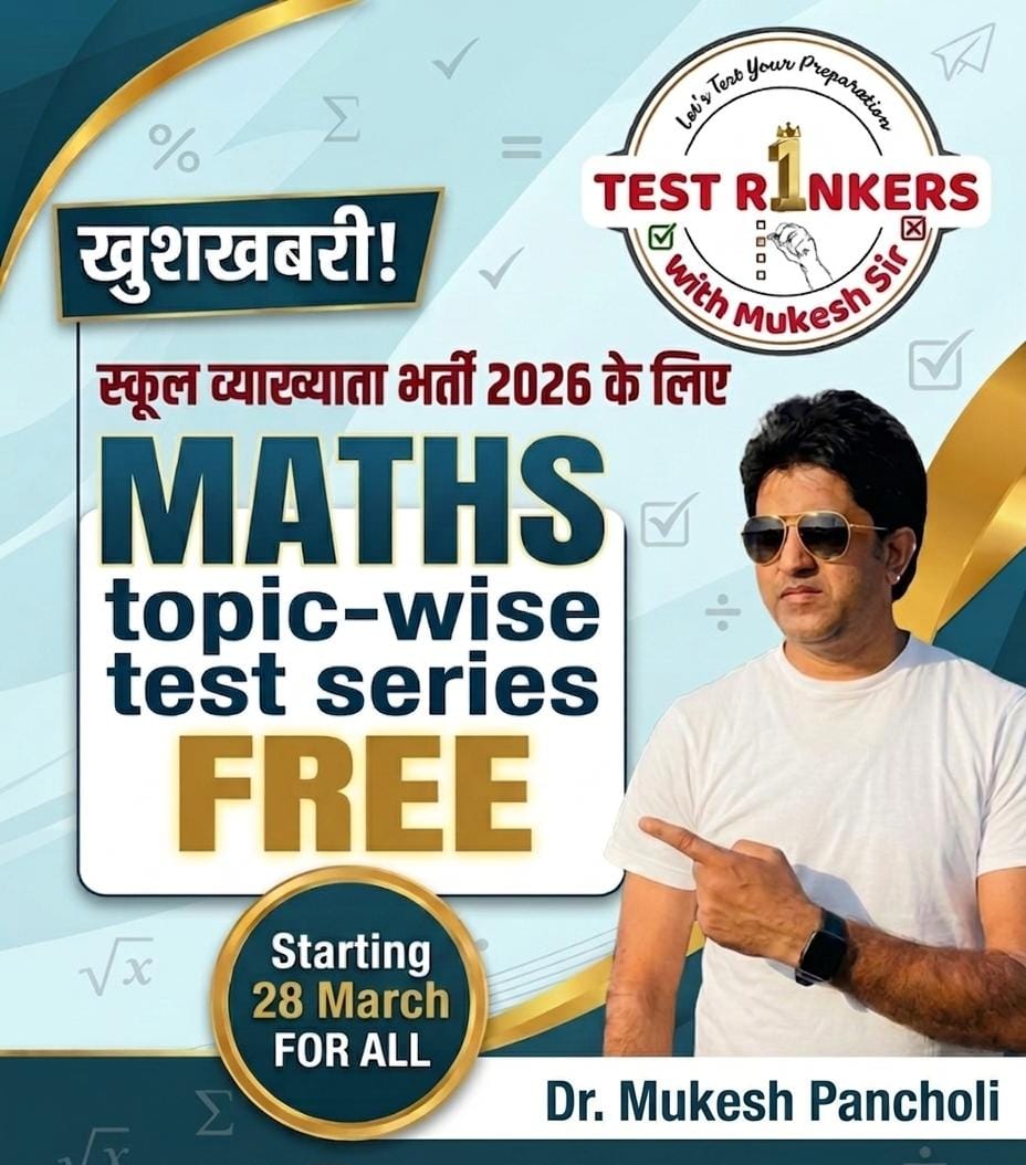 Maths Free Topic Wise Test Series