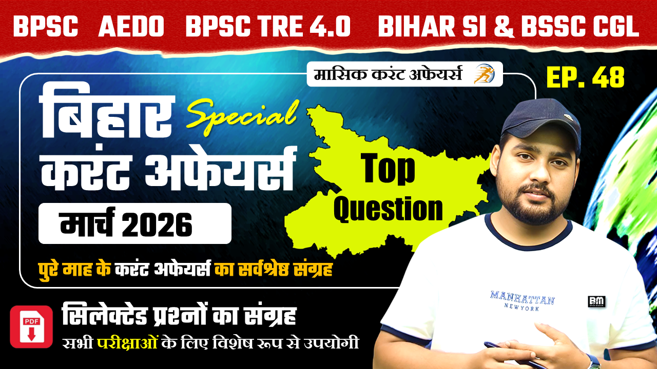 📢 Notice / Reminder for You