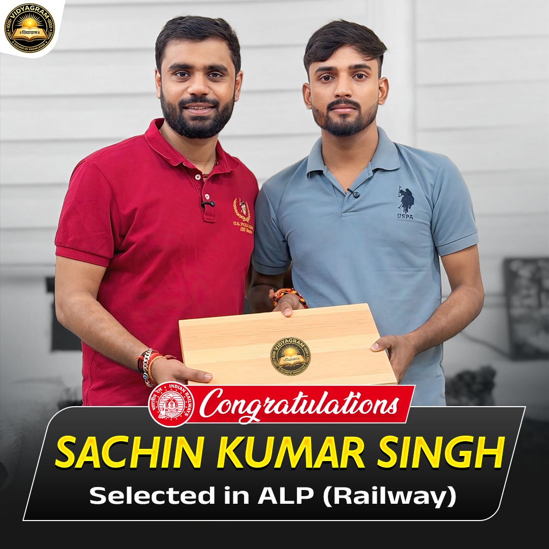 CONGRATULATIONS SACHIN KUMAR SINGH (Selected as an ALP in Railway)