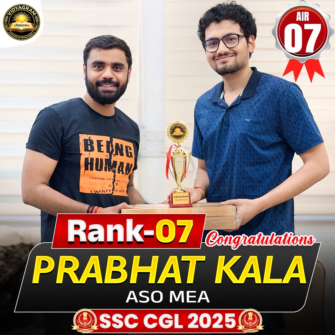 🎉 CONGRATULATIONS PRABHAT KALA 🎉 AIR 07 – ASO MEA 🏆