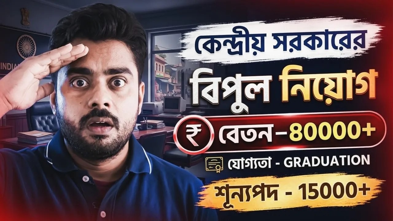 📢 SSC CGL 2026 ! Complete Roadmap for SSC CGL ! Full Strategy !