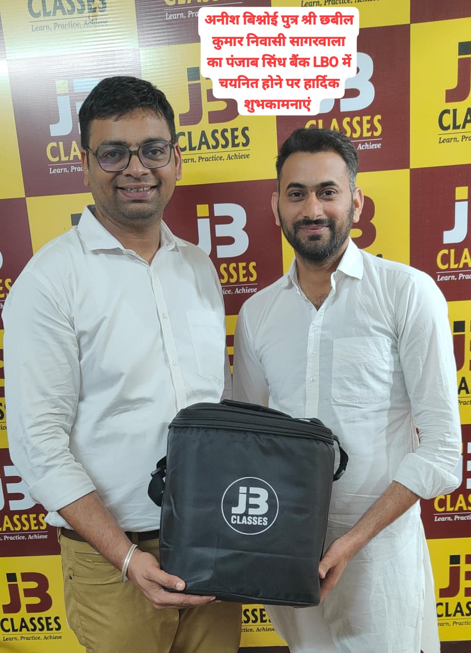 अनीश बिश्नोई (पंजाब सिंध बैंक LBO)