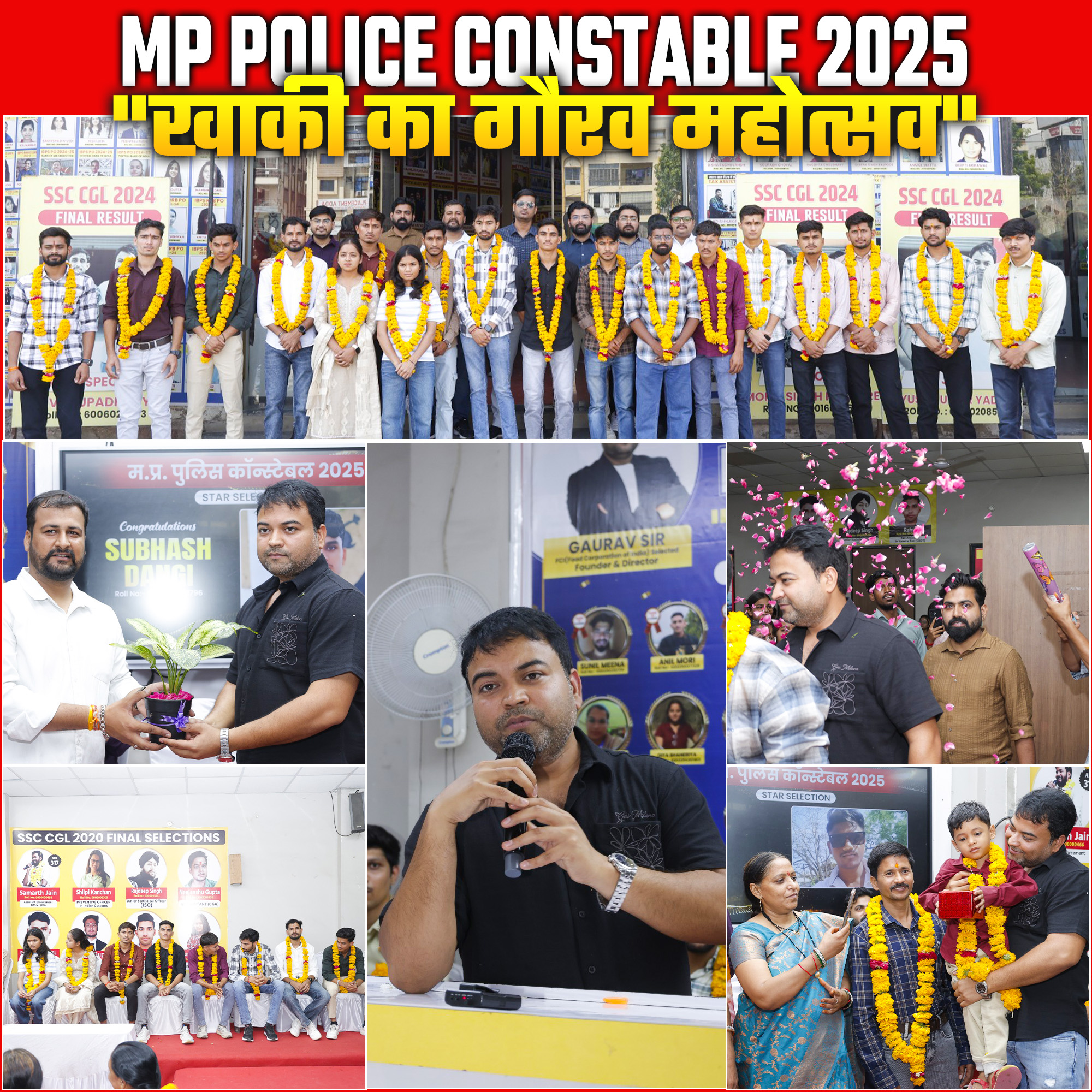 🤩 MP Police Constable 2025 🔥"खाकी का गौरव महोत्सव" 