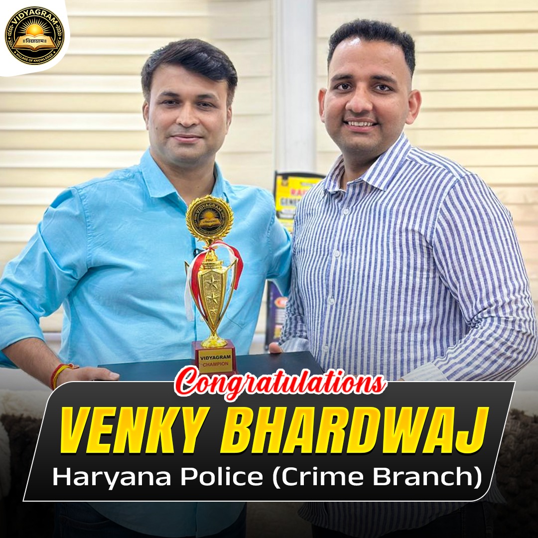 🎉 CONGRATULATIONS VENKY BHARDWAJ 🎉HARYANA POLICE (Crime Branch)🏆