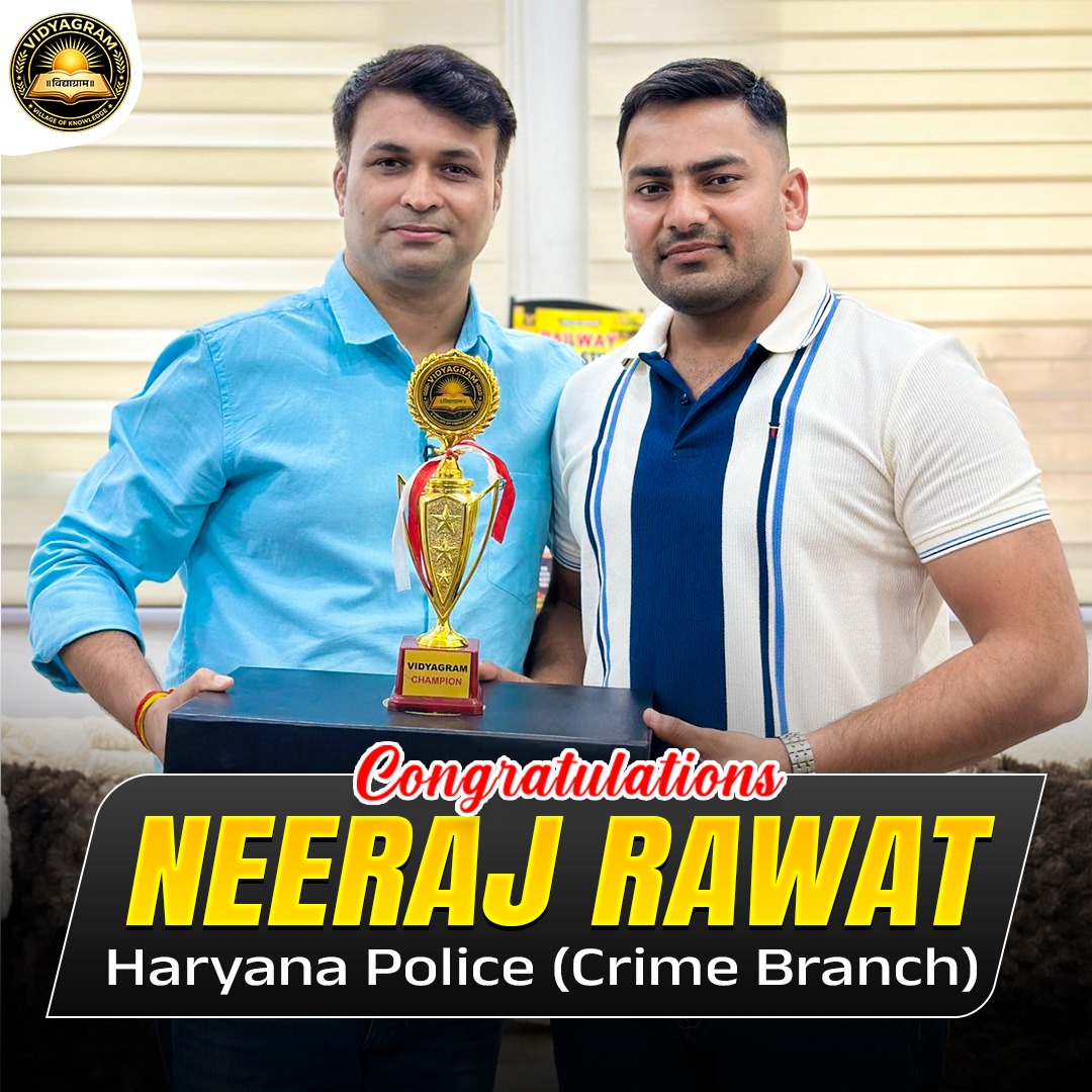 🎉 CONGRATULATIONS NEERAJ RAWAT 🎉HARYANA POLICE (Crime Branch)🏆