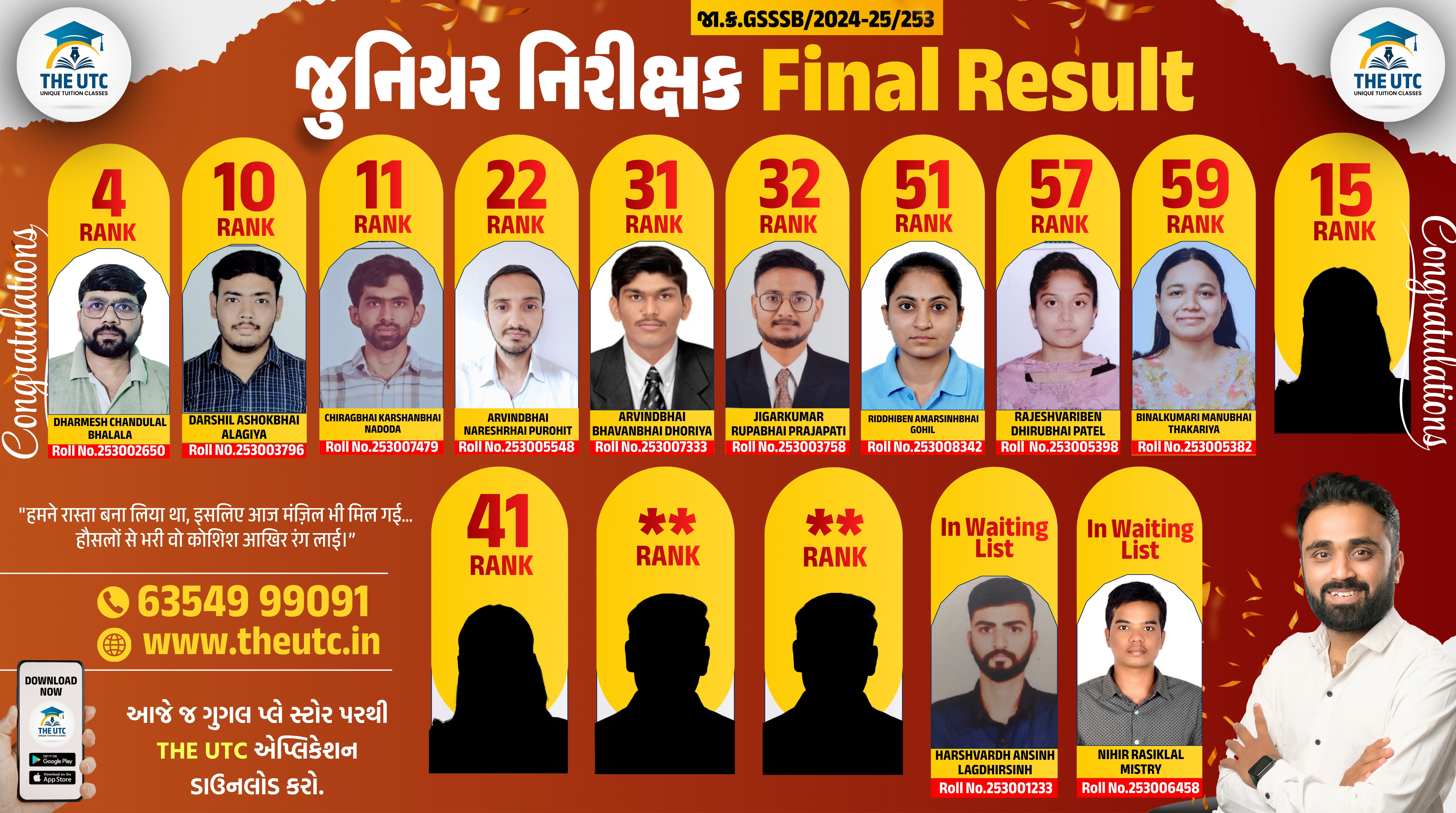Proud Moment For THE UTC GSSSB Junior Inspector Exam Result Final Selection