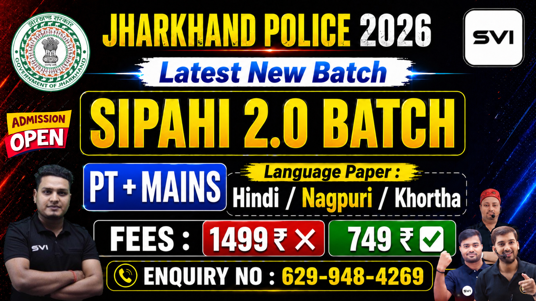 JHARKHAND POLICE 2026 | सिपाही 2.0 BATCH | BY VISHAL SIR