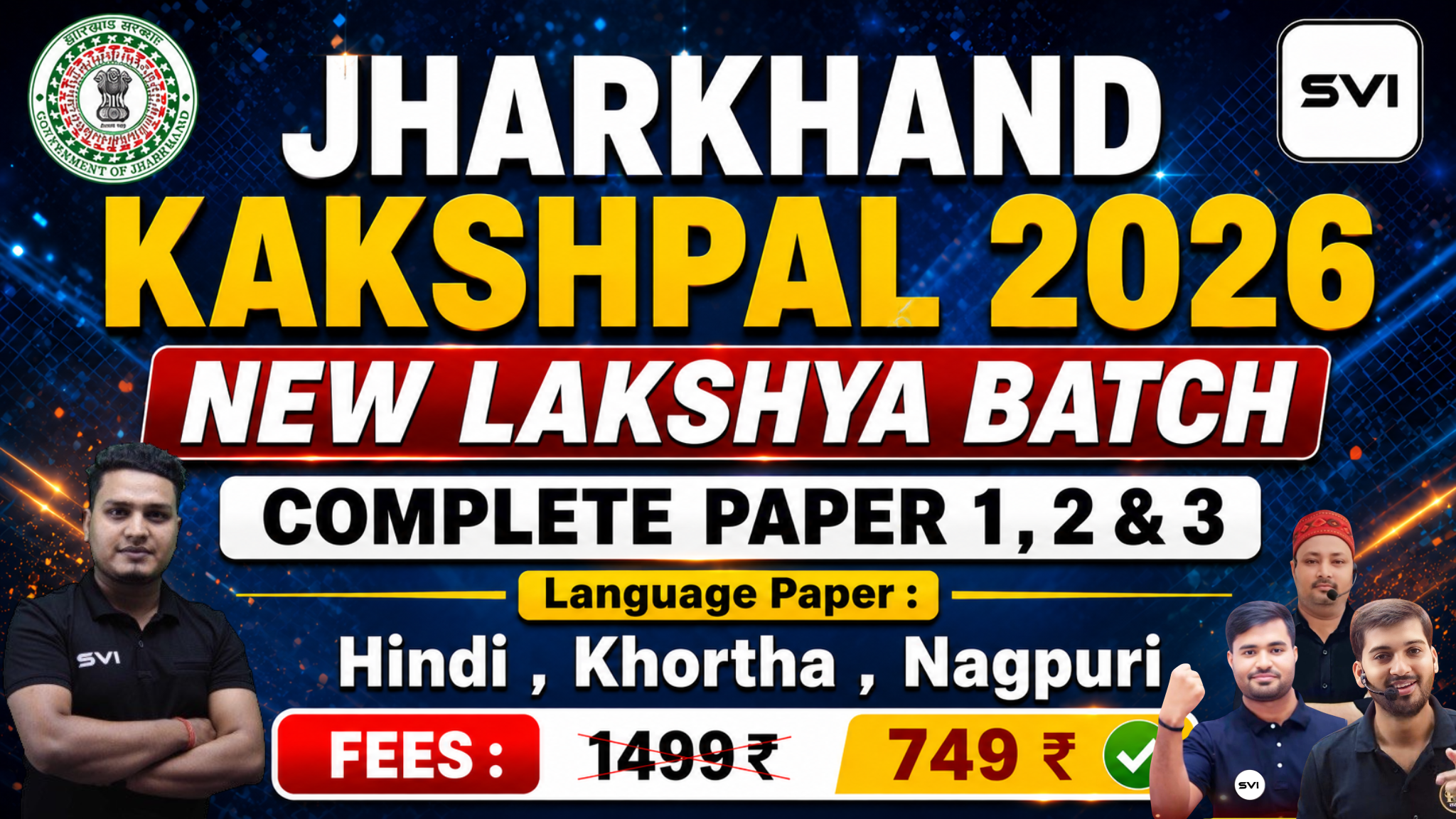 JHARKHAND KAKSHPAL 2026 | LAKSHYA BATCH | BY VISHAL SIR & TEAM