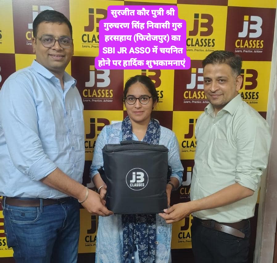 सुरजीत कौर (SBI JR ASSO)