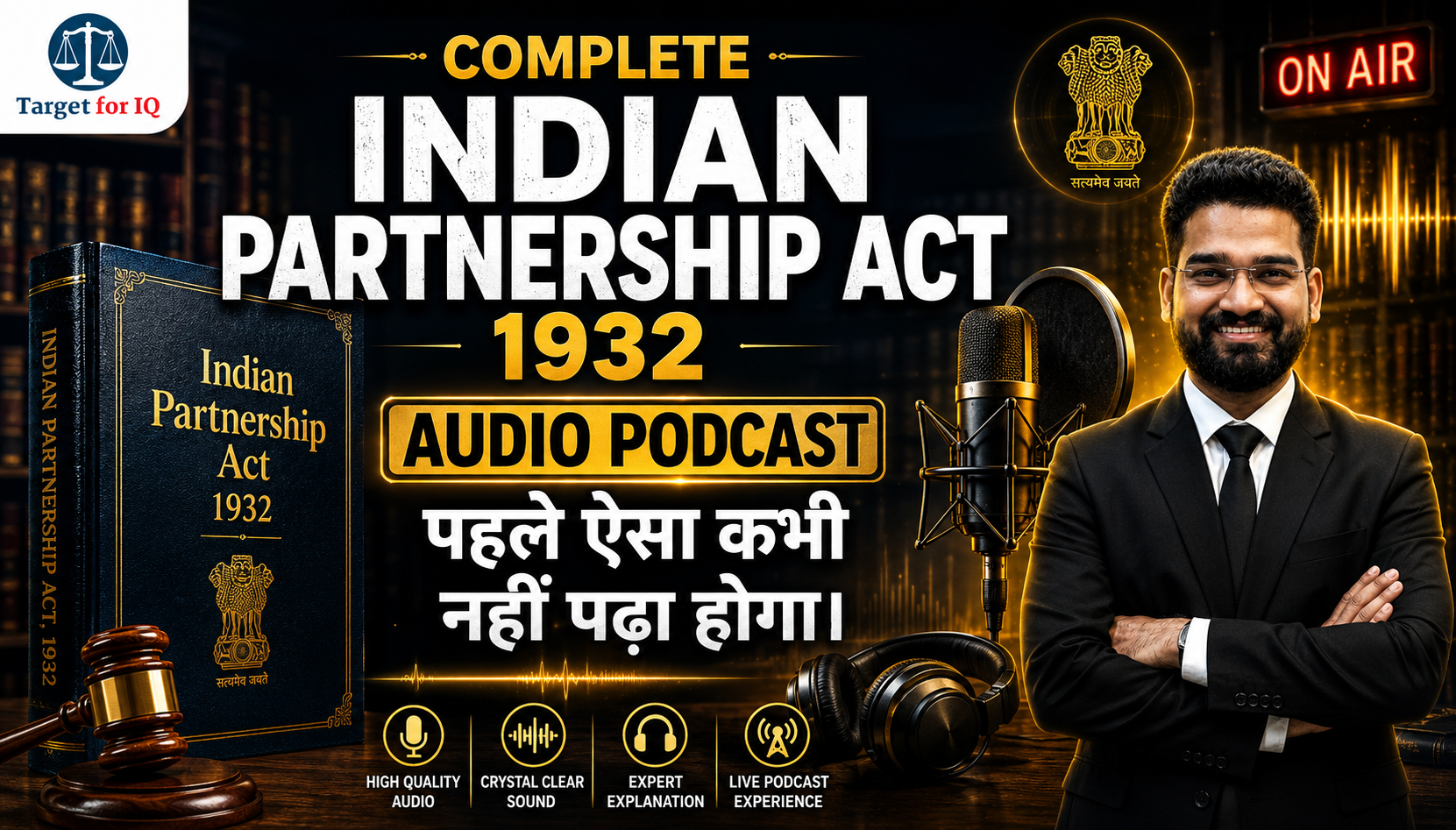 Indian Partnership Act, 1932 | Audio Podcast 