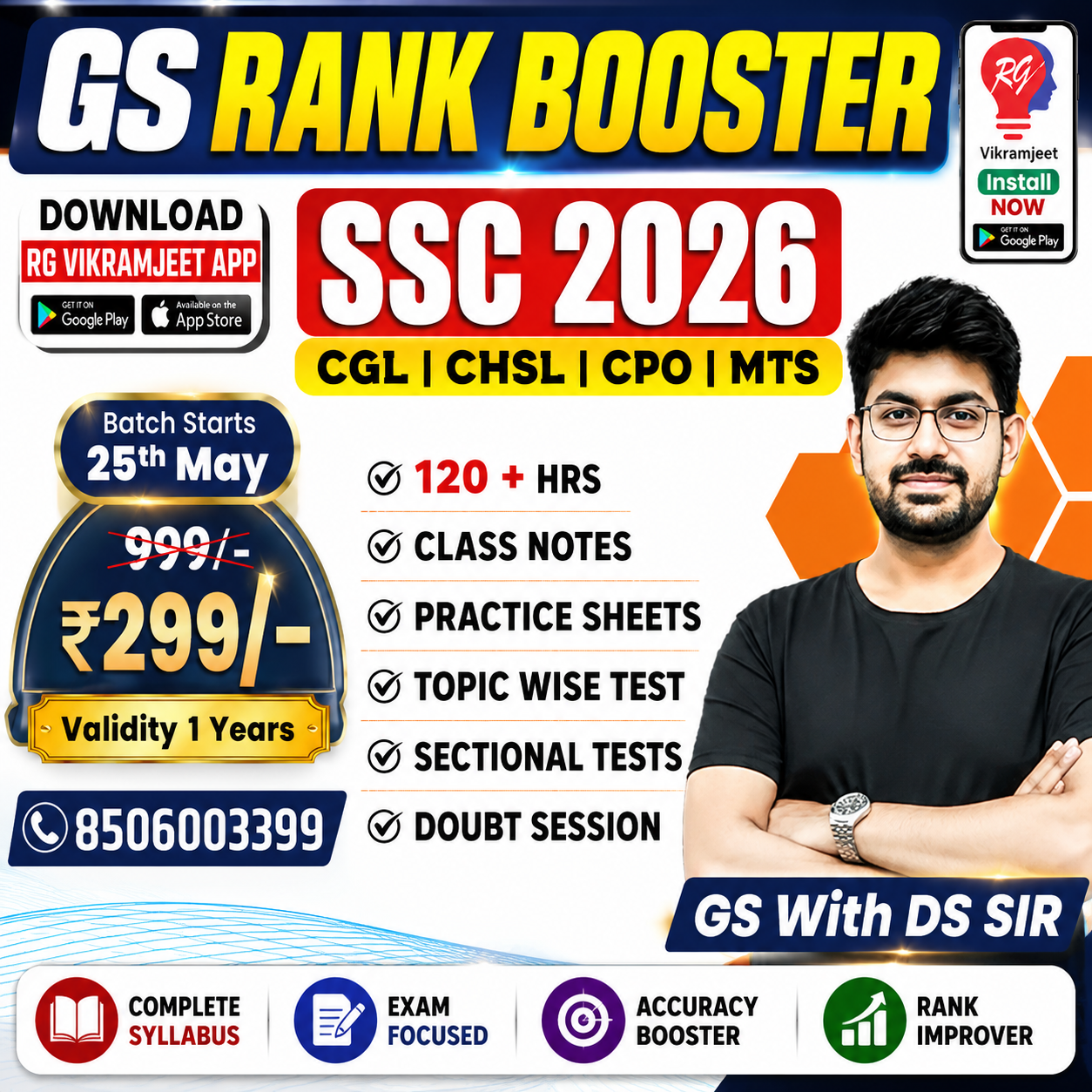 GS RANK BOOSTER
