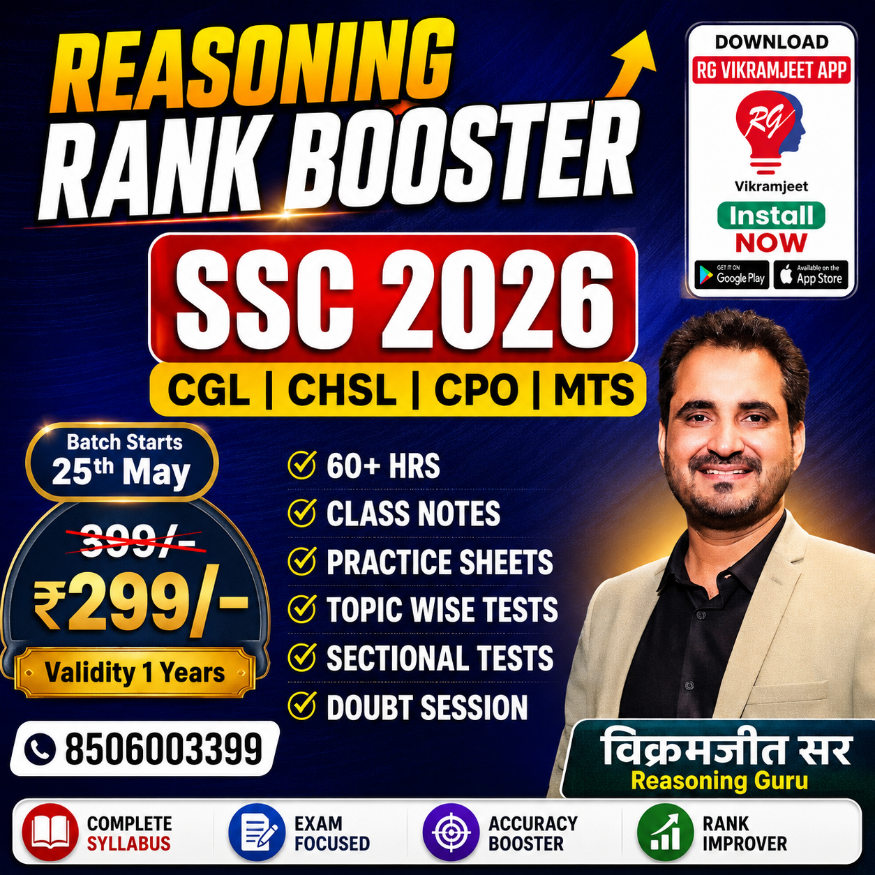 REASONING RANK BOOSTER BY VIKRAMJEET SIR
