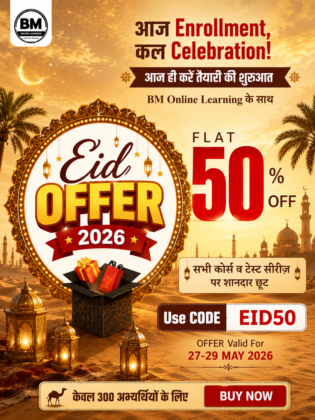 50% OFF : JOIN TODAY
