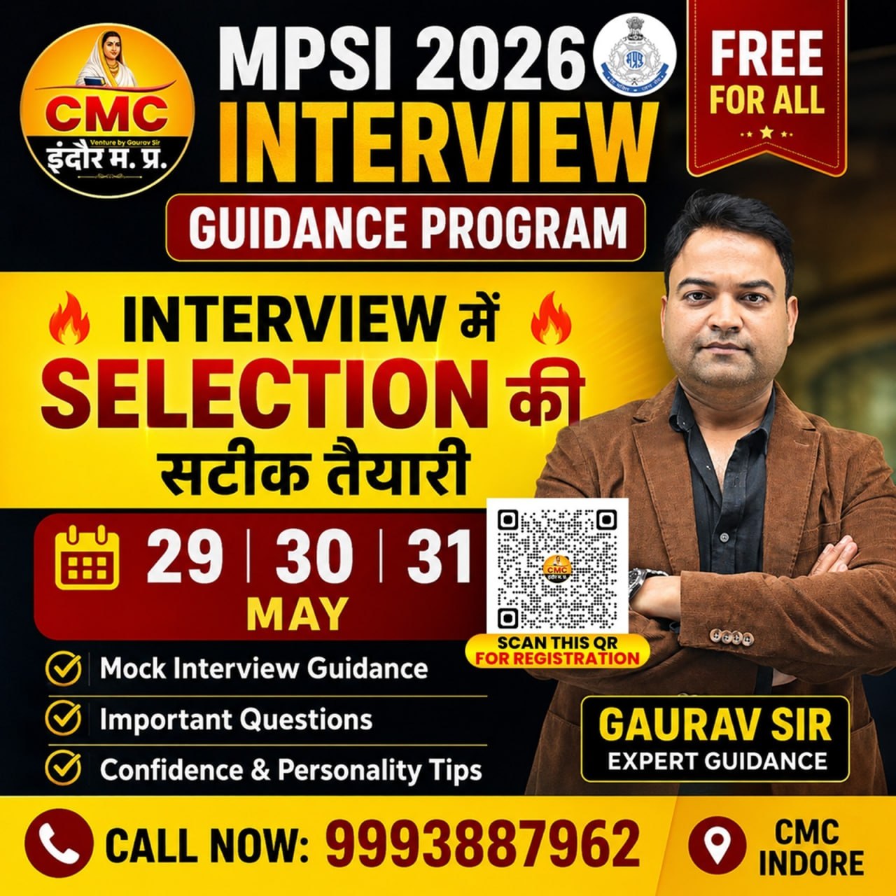 🚔 MPSI Interview में Selection का सुनहरा मौका!