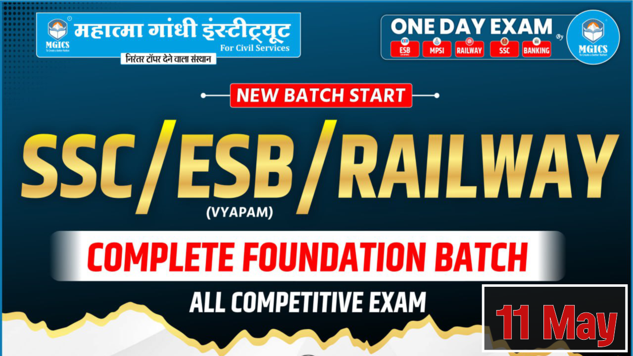 SSC | ESB (Vyapam) | Railway Foundation Batch 2026-27 | Live+ Recorded 11 May