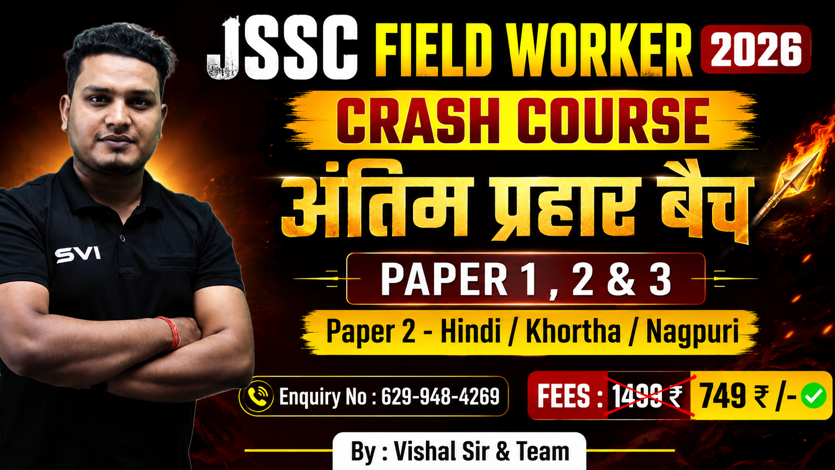 JSSC FIELD WORKER 2026 | CRASH COURSE | अंतिम प्रहार बैच 