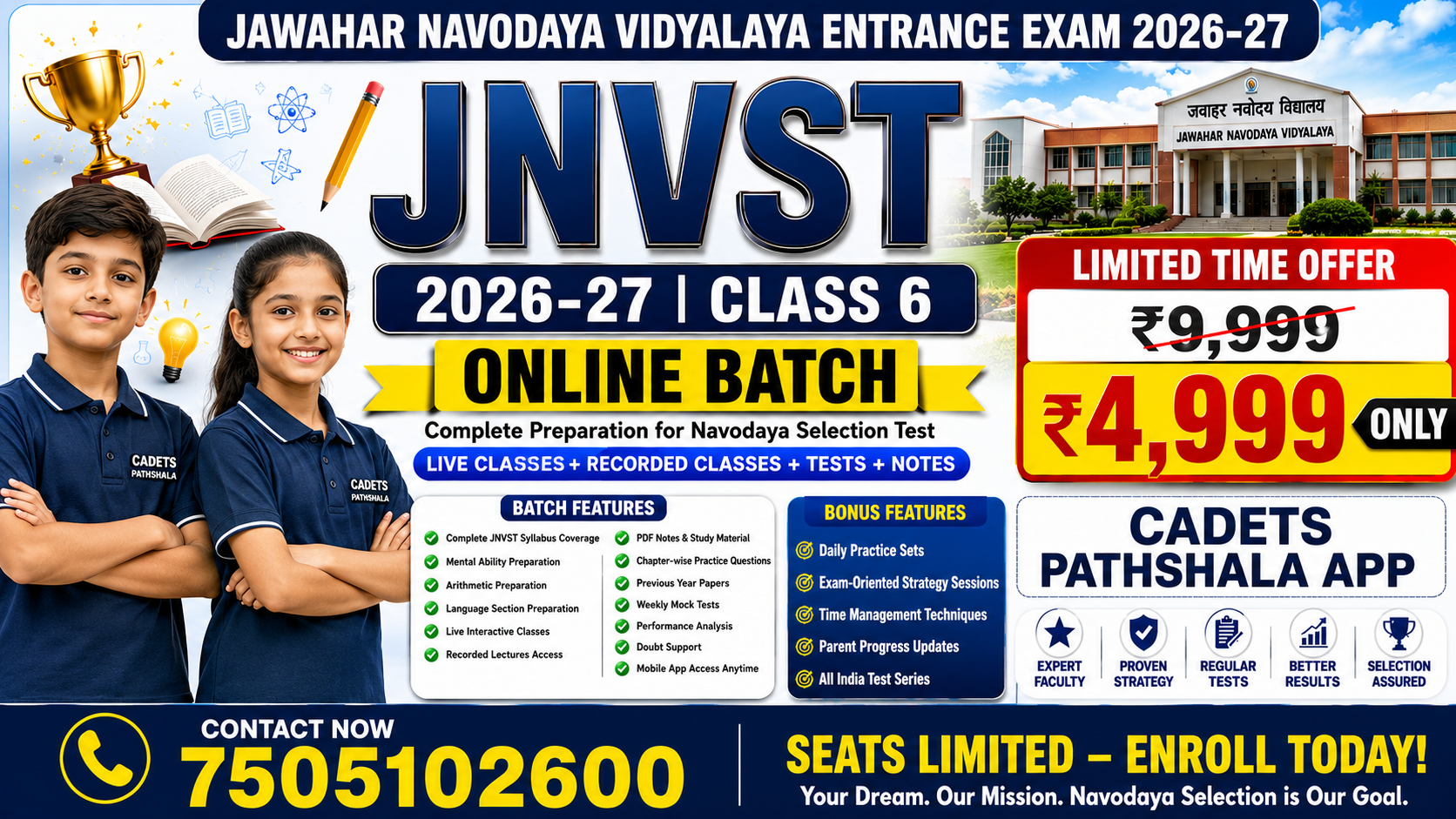 Navodaya Vidyalaya Entrance Exam (Class - 6th) - JNVST 2026-27