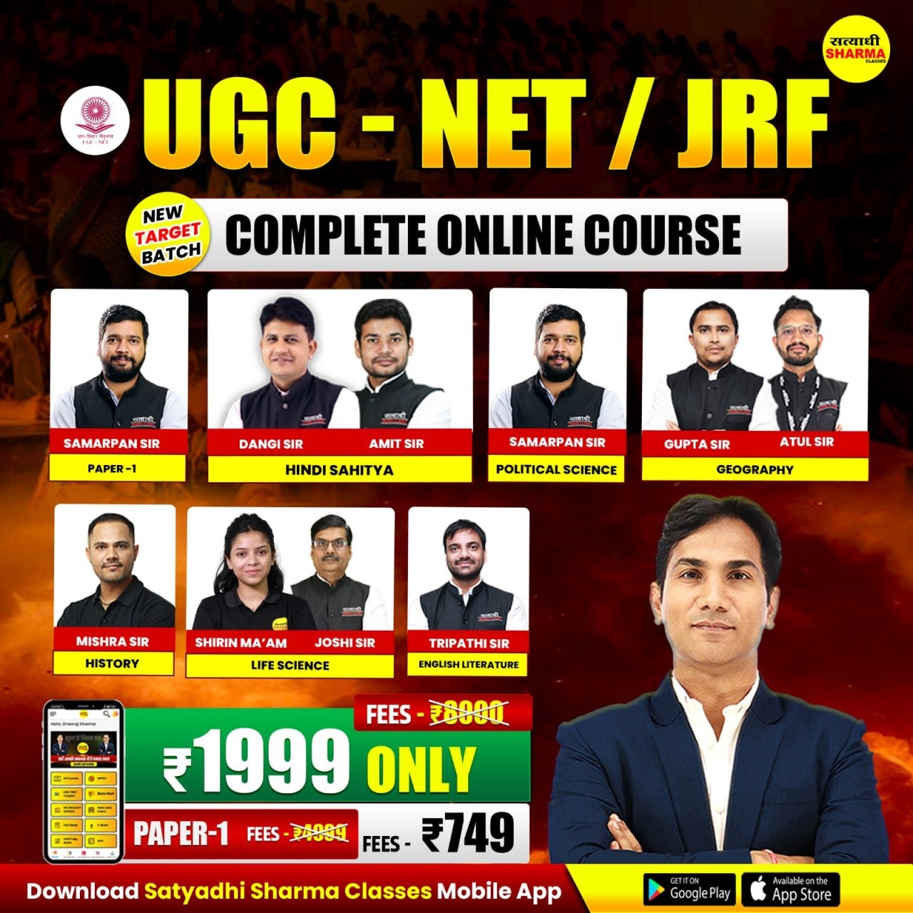 UGC-NET / JRF की सम्पूर्ण तैयारी अब एक ही बैच में | नया टारगेट बैच मात्र ₹1999 में