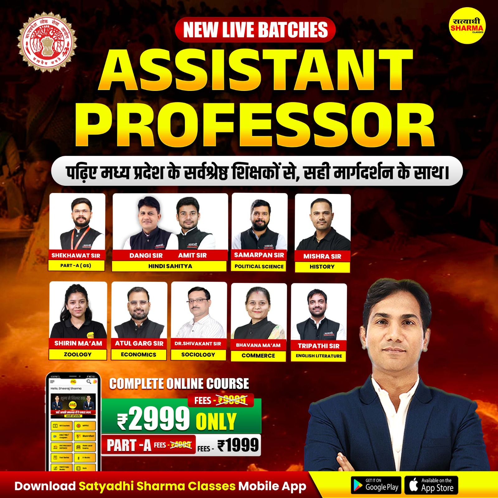 Assistant Professor New Live Batch 2026 | Complete Online Course by Satyadhi Sharma Classes