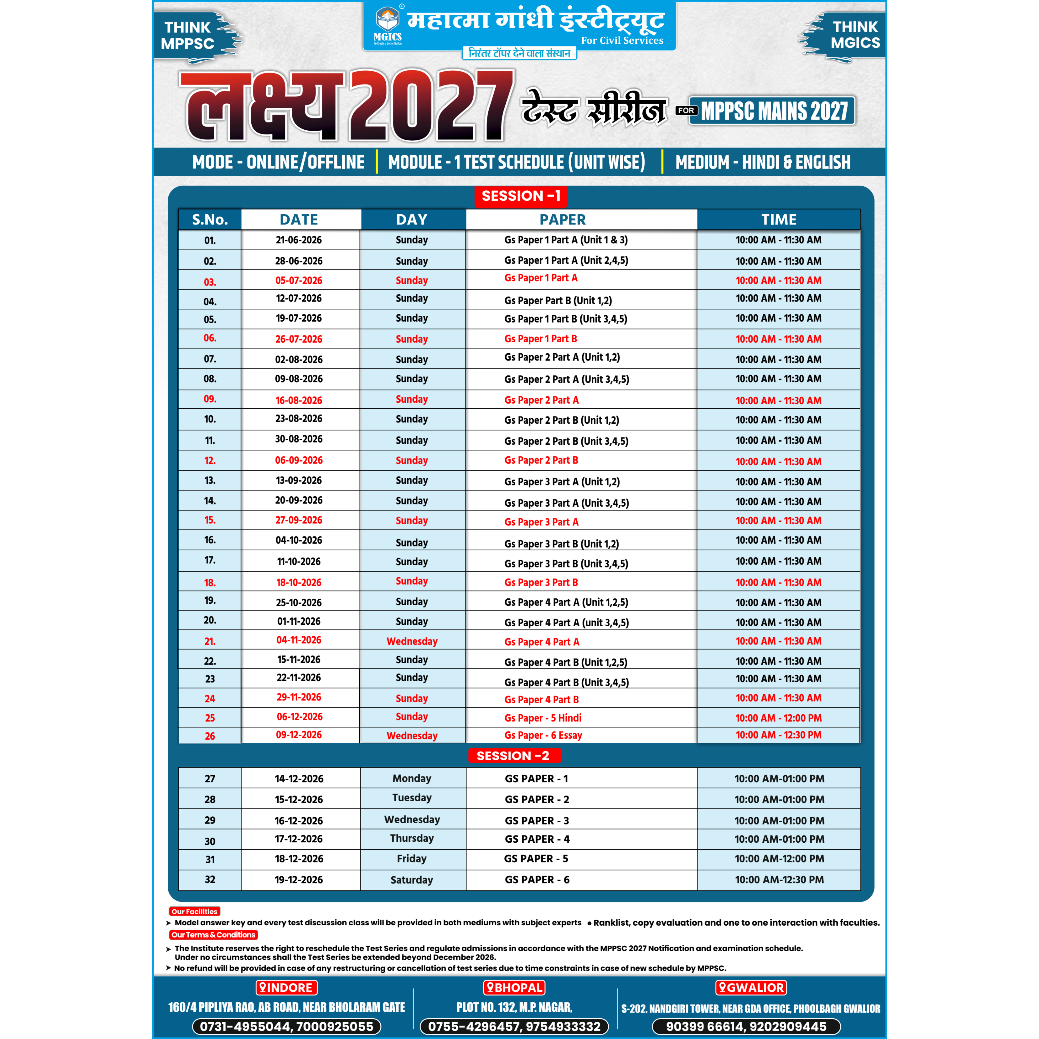 Module-01 (लक्ष्य ) Unit Wise | MPPSC MAINS 2027 TEST SERIES | 21 JUNE