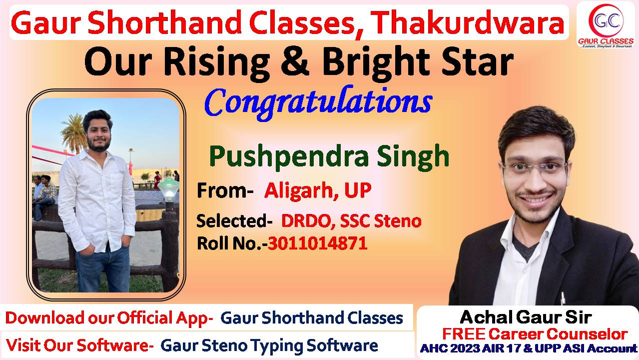 Pushpendra Singh Selected, SSC Steno (DRDO)