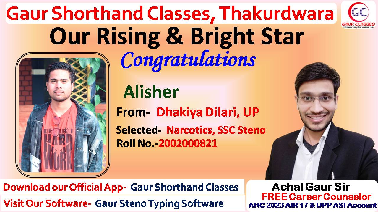 Alisher Selected, SSC Steno (Narcotics)