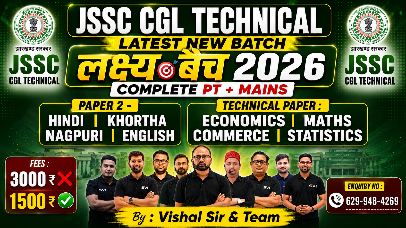 JSSC CGL TECHNICAL | लक्ष्य बैच 2026 | BY : VISHAL SIR & TEAM 